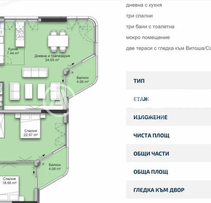 Снимка 4 — Многостаен апартамент в София, Кръстова вада