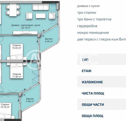 Снимка 2 — Многостаен апартамент с две тераси в Кръстова вада, София