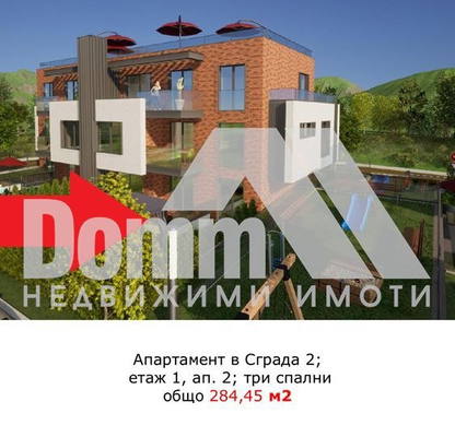 Снимка 5 — Луксозен 4-стаен мезонет в м-т Камбаните с голяма тераса