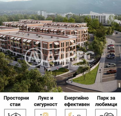 Photo 4 — 2-bedroom apartment in Sofiya, Malinova Dolina