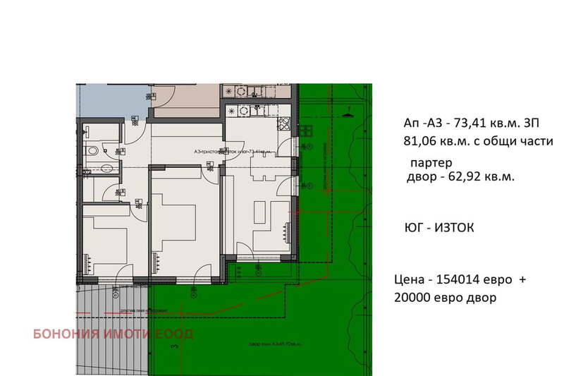 3-bedroom apartment in Sofiya, Malinova Dolina