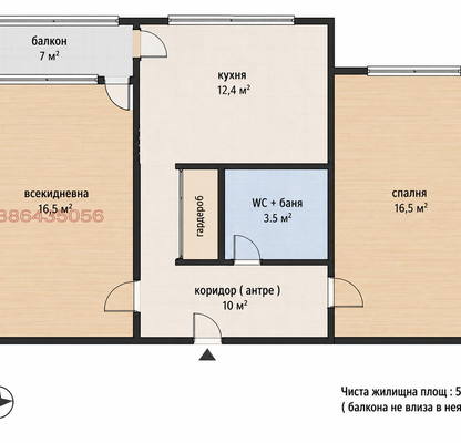 Photo 5 — 2-bedroom apartment in Sofiya, Musagenica