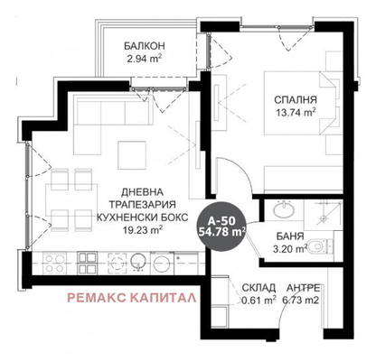Снимка 5 — Двустаен апартамент с тераса в Овча купел, София