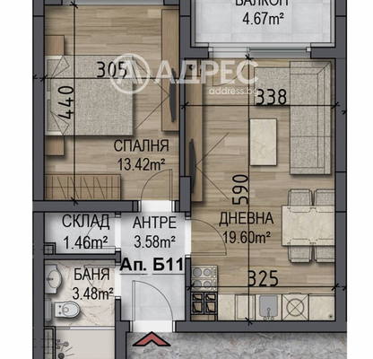 Снимка 4 — Двустаен апартамент с тераса в Овча купел, София
