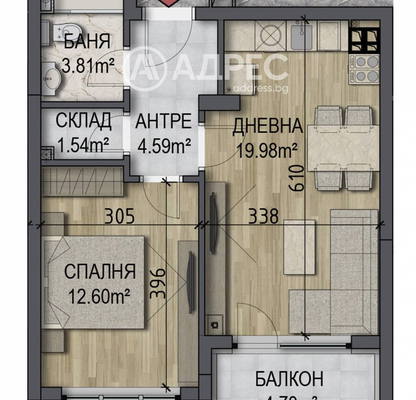 Снимка 4 — Двустаен апартамент с тераса в Овча купел, София