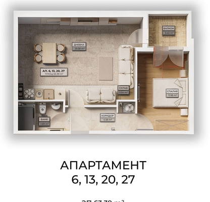Снимка 3 — Двустаен апартамент в Овча купел с тераса и паркомясто