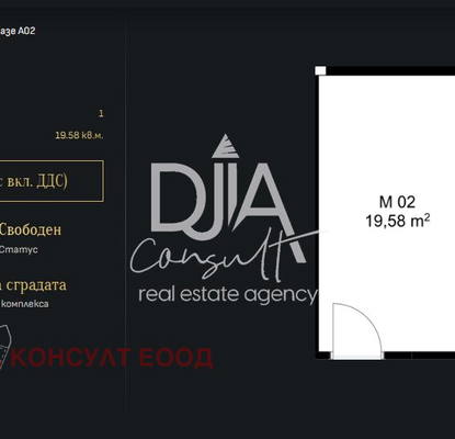Снимка 5 — 4-стаен апартамент с двор в Симеоново, ново строителство