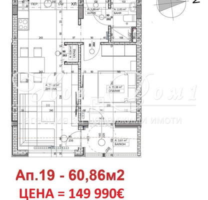 Снимка 3 — 2-стаен апартамент с тераса в кв. Слатина, София