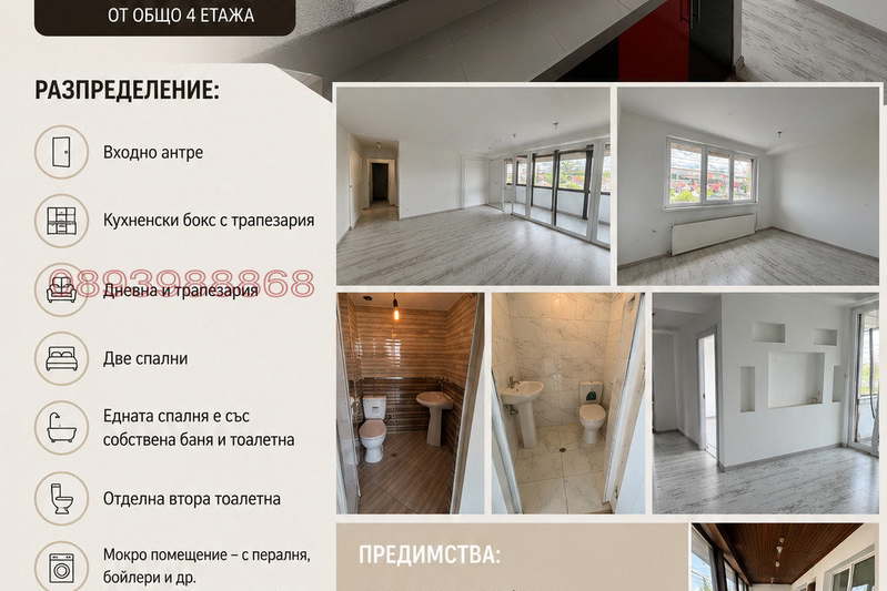 3-bedroom apartment in Sofiya, Suhodol
