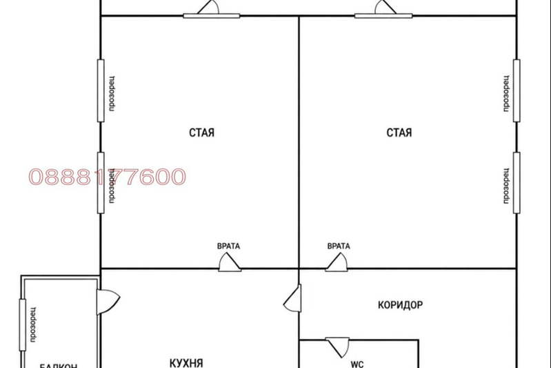2-bedroom apartment in Sofiya, Yavorov