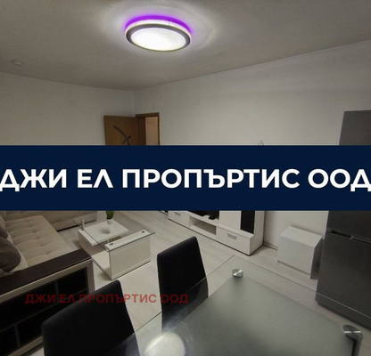 Снимка 3 — Тристаен апартамент с две спални в Захарна фабрика, София