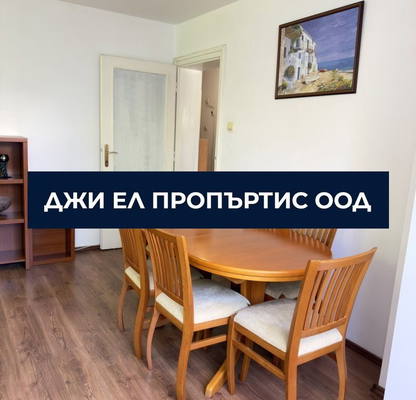 Снимка 3 — Двустаен апартамент с югоизточно изложение в Западен парк, София