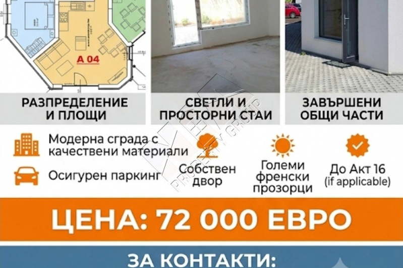 1-bedroom apartment in Oblast Burgas, Sozopol