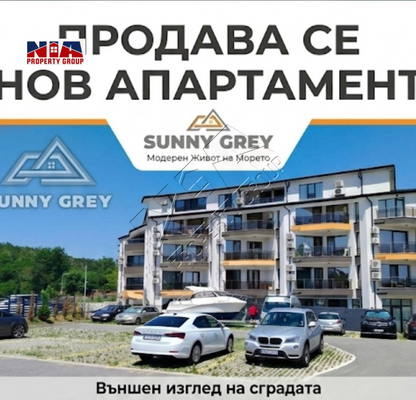 Снимка 2 — Едностаен апартамент в Бургас, Созопол
