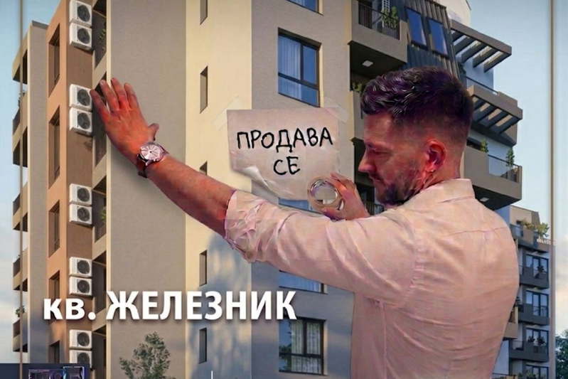 2-bedroom apartment in Stara Zagora, Jeleznik - Centyr