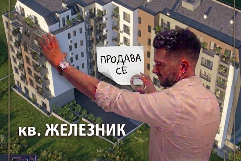 3-bedroom apartment in Stara Zagora, Jeleznik - Centyr