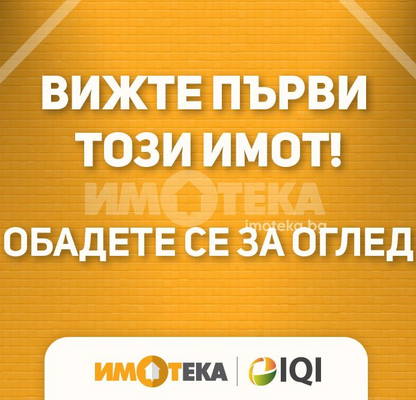 Снимка 2 — Двустаен апартамент на последен етаж в Колхозен пазар, Варна