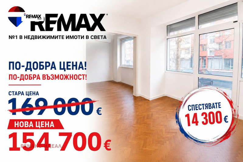 3-bedroom apartment in Varna, Kolhozen Pazar