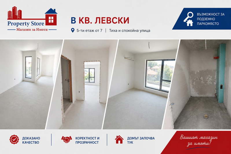2-bedroom apartment in Varna, Levski 1