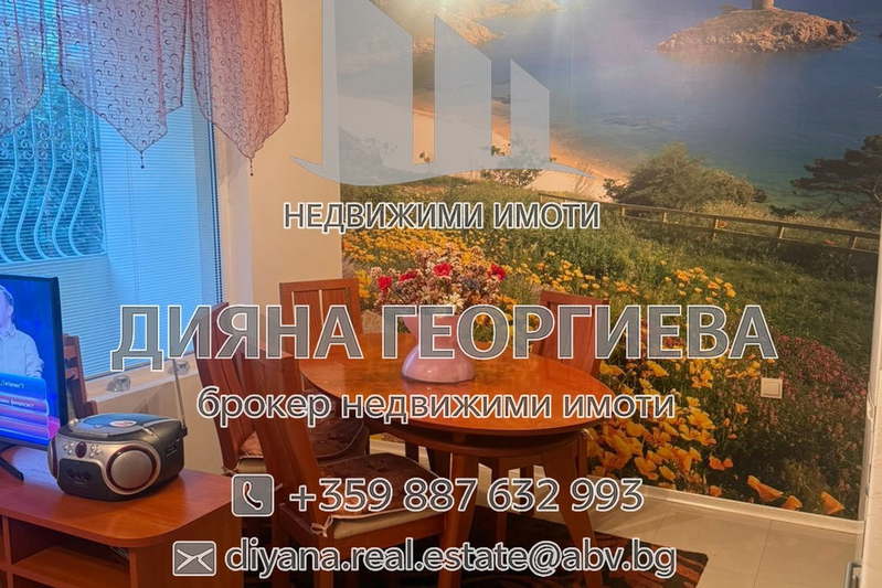 Двустаен апартамент в центъра на Варна с тераса