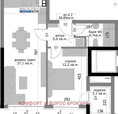 Снимка 2 — Двустаен апартамент във Варна, Владислав Варненчик с тераса