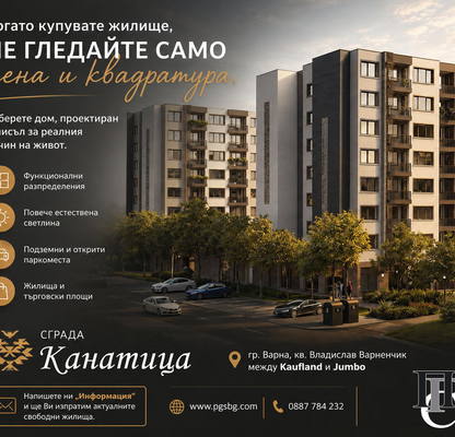 Снимка 2 — Тристаен апартамент в кв. Владислав Варненчик, Варна с паркинг