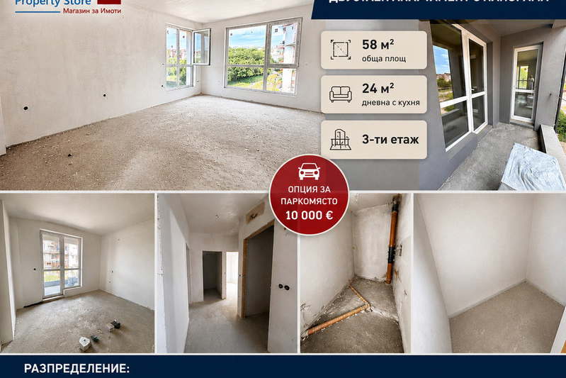 2-bedroom apartment in Varna, Vyzrajdane 3