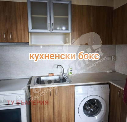 Снимка 3 — Двустаен апартамент във Велико Търново, Колю Фичето