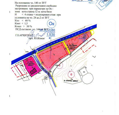 Снимка 4 — Парцел в Добрич, Балчик