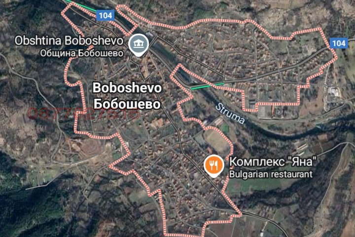 Plot in Oblast Kyustendil, Boboshevo