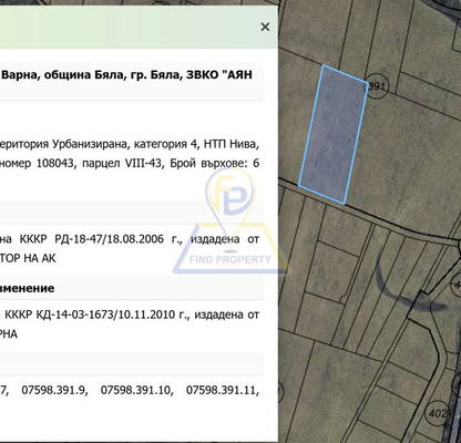 Photo 4 — Plot in Varna, Byala
