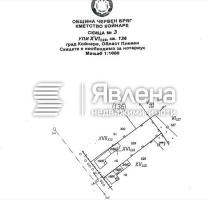 Снимка 2 — Парцел в Плевен, Койнаре