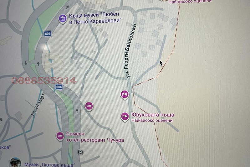 Парцел в София, Копривщица