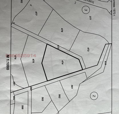 Photo 5 — Plot in област София, Koprivshtica