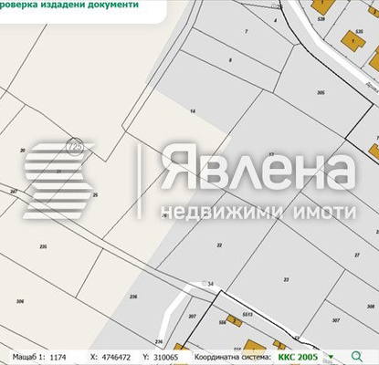 Снимка 3 — Парцел в София, Костинброд