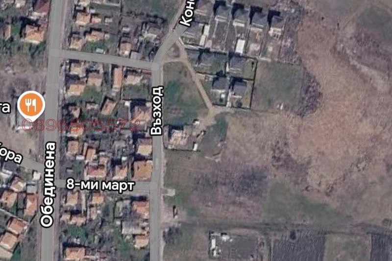 Парцел в София, Костинброд