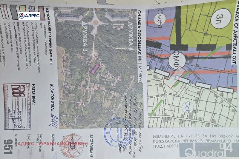 Парцел в Плевен, Дружба 4