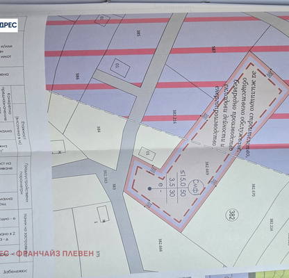 Photo 2 — Plot in Pleven, Drujba 4