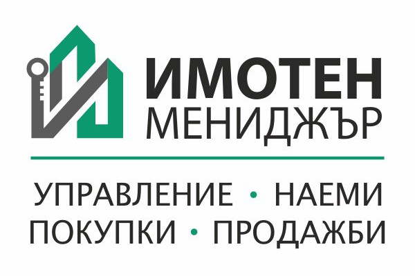Парцел в Плевен, Идеален център