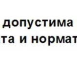 Снимка 2 — Парцел в Пловдив, Карловско шосе