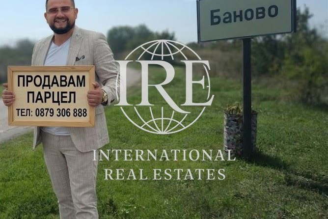 Plot in Oblast Varna, Banovo