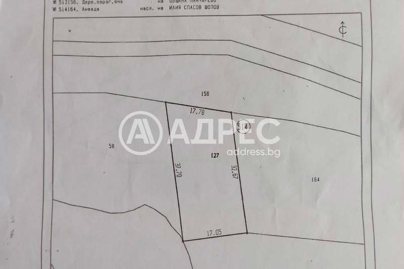 Парцел в с. Бистрица