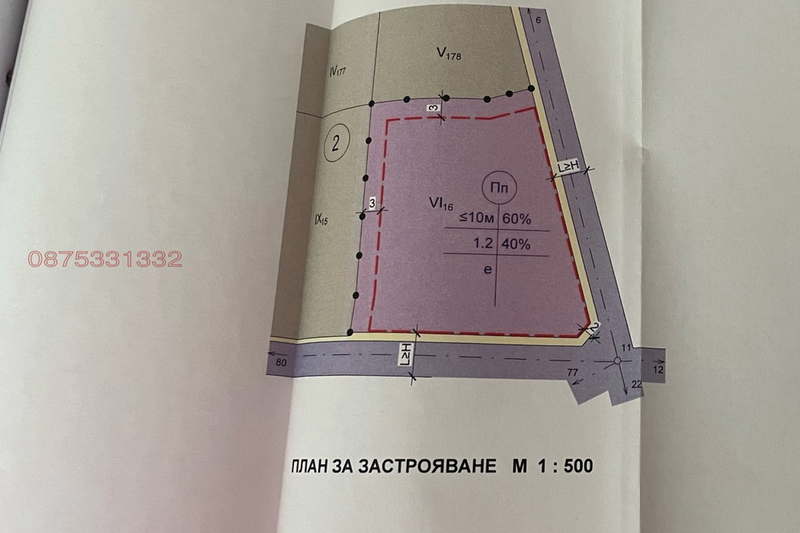 Plot in Oblast Stara Zagora, Borovo