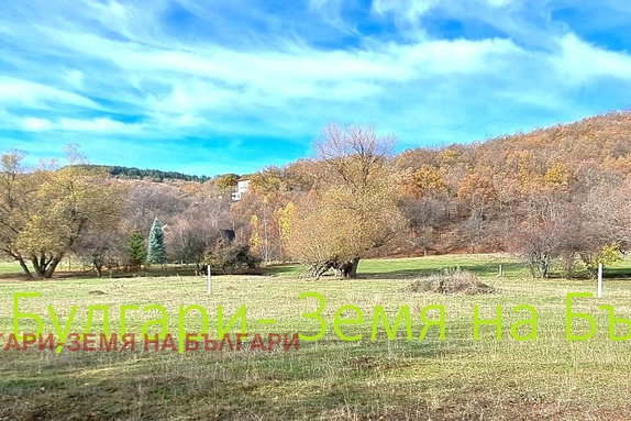 Plot in Oblast Pernik, Bosnek