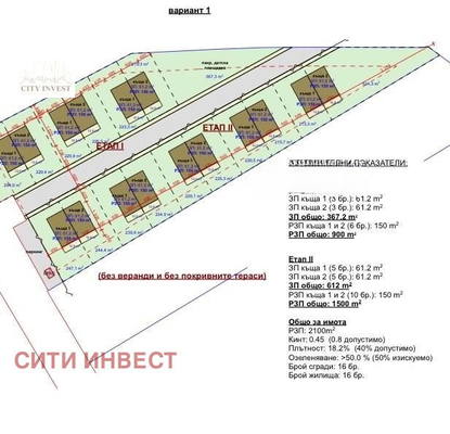 Снимка 3 — Парцел в с. Брястовец