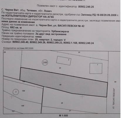 Photo 4 — Plot in Oblast Lovech, Cherni Vit