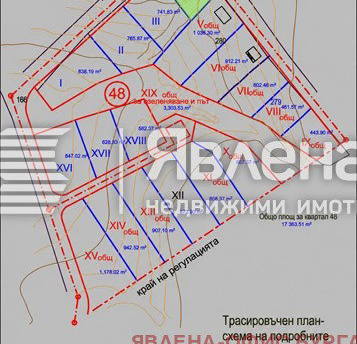 Снимка 2 — Парцел в Бургас, с. Драчево
