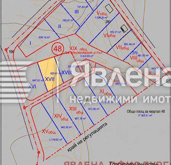 Photo 2 — Plot in Burgas, Drachevo