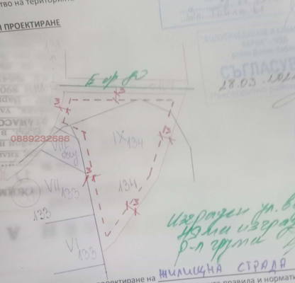 Photo 3 — Plot in Varna, Golica