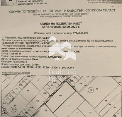 Photo 4 — Plot in област София, Herakovo